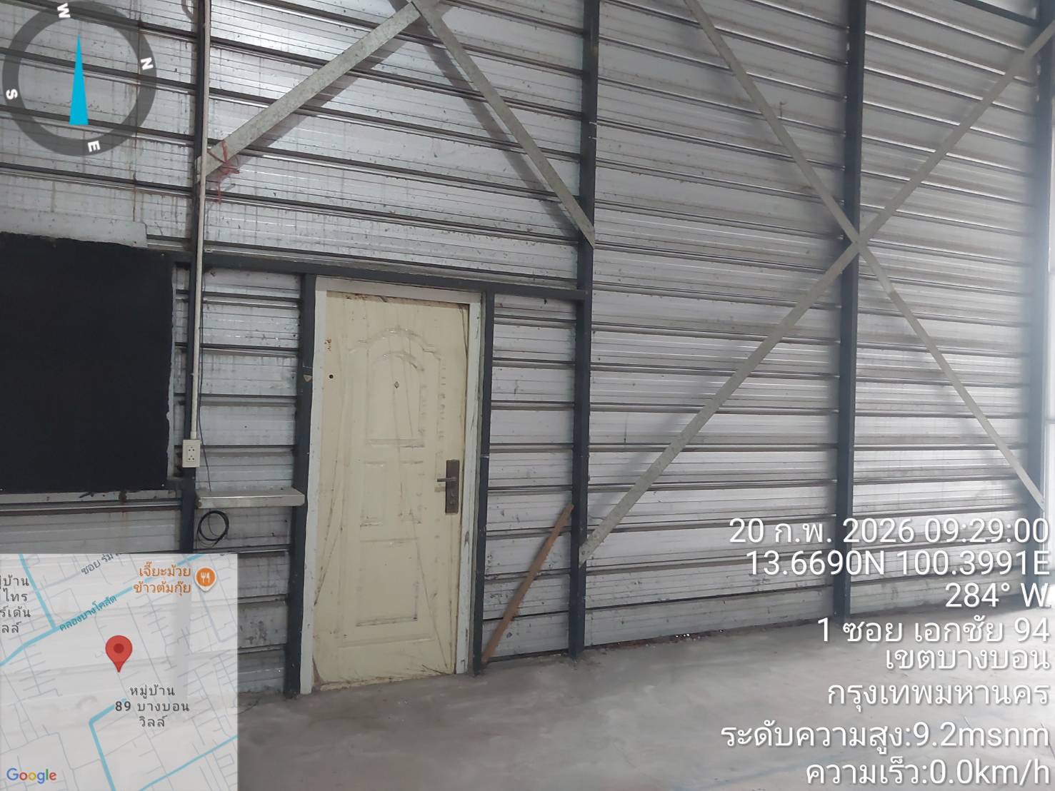 R06B โกดังสำเร็จรูปให้เช่า เอกชัยบางบอน 200 ตรม.