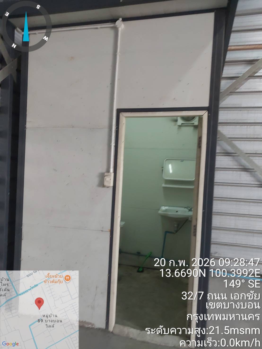 R06B โกดังสำเร็จรูปให้เช่า เอกชัยบางบอน 200 ตรม.