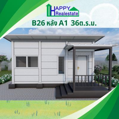B26A1 โครงการบ้านเช่า คอกกระบือ สมุทรสาคร  36 ตรม. - รูปที่ 1