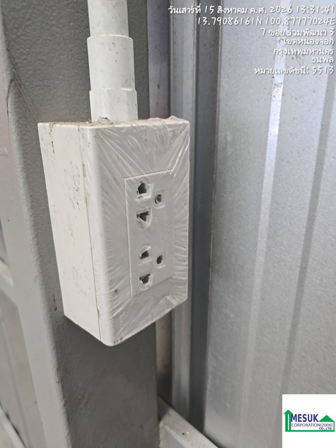 R09D-2 โกดังเช่าหนองจอก -ถนนร่วมพัฒนาซอย 5 17