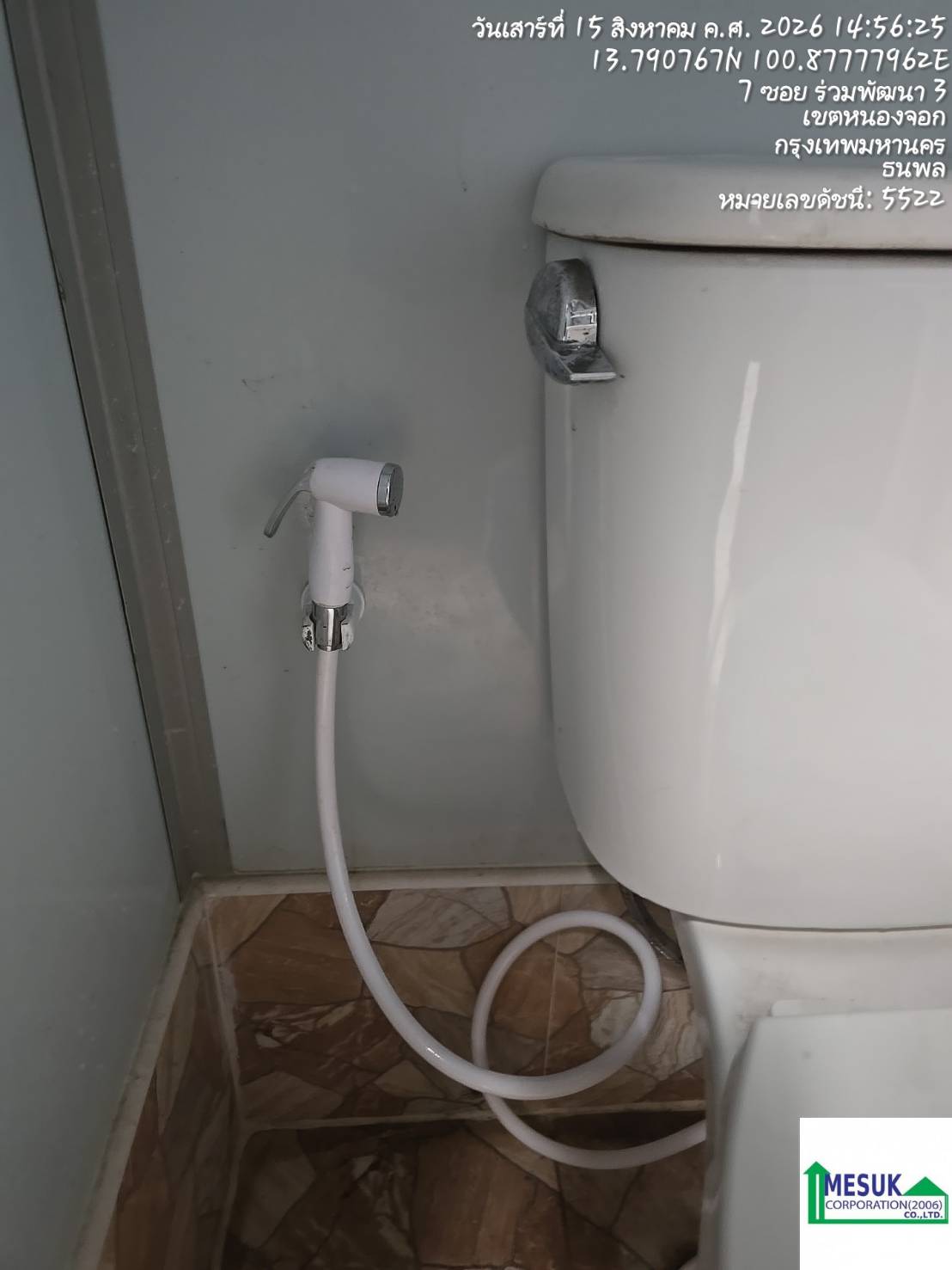 R09D-4 โกดังเช่าหนองจอก -ถนนร่วมพัฒนาซอย 5 13