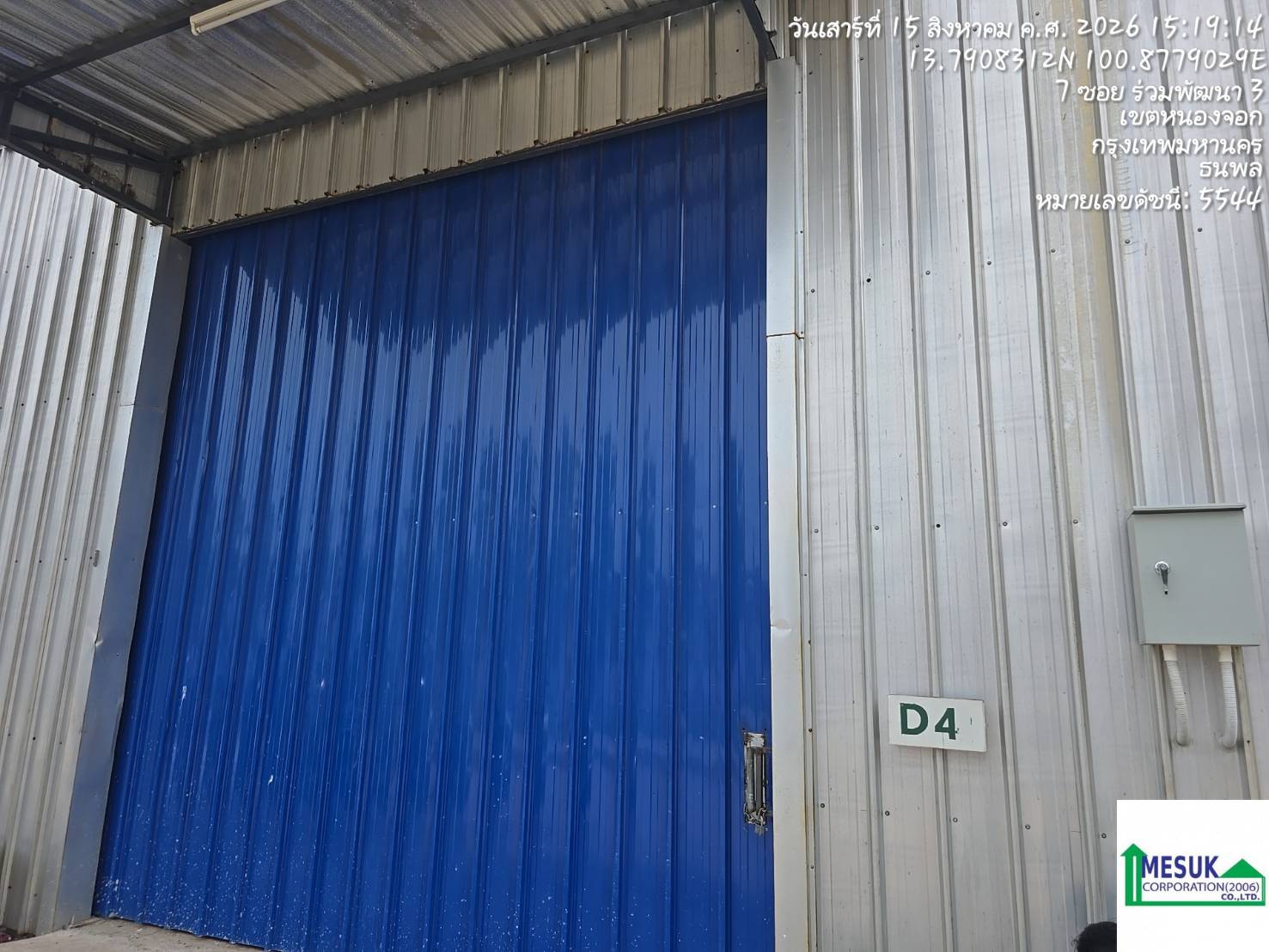 R09D-4 โกดังเช่าหนองจอก -ถนนร่วมพัฒนาซอย 5 - รูปที่ 2