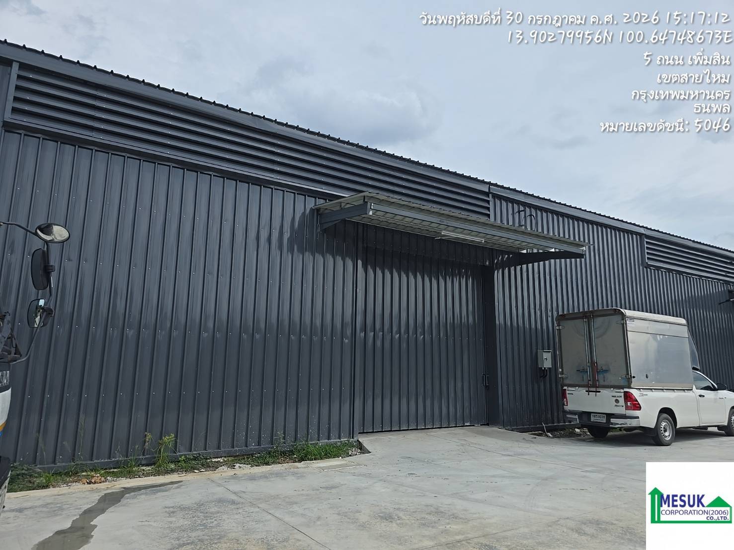 R10B2 โกดังเช่าเพิ่มสิน-สายไหม 322 ตรม. - รูปที่ 1