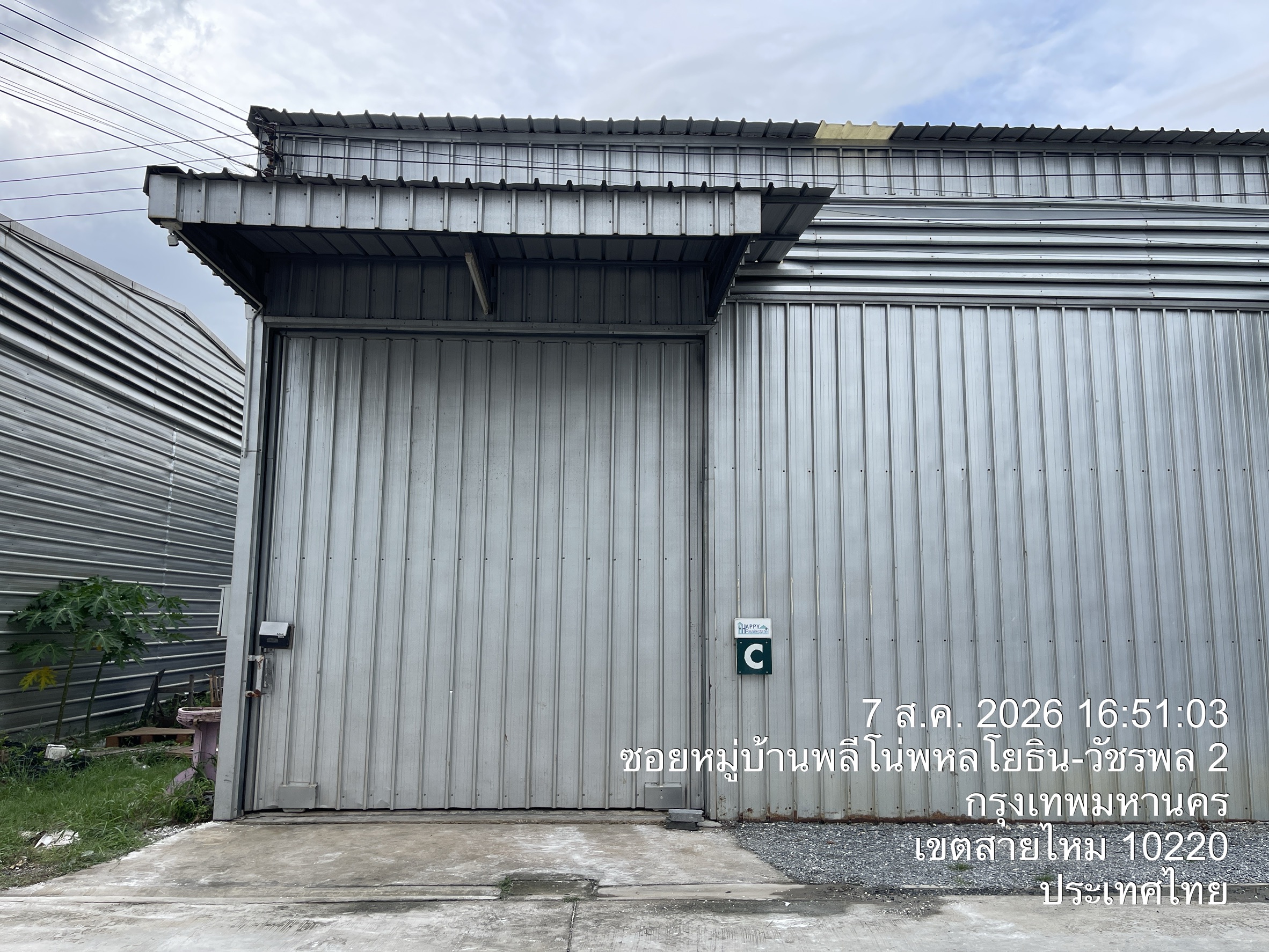 R10C โกดังเช่าเพิ่มสิน-สายไหม 150 ตรม. - รูปที่ 1