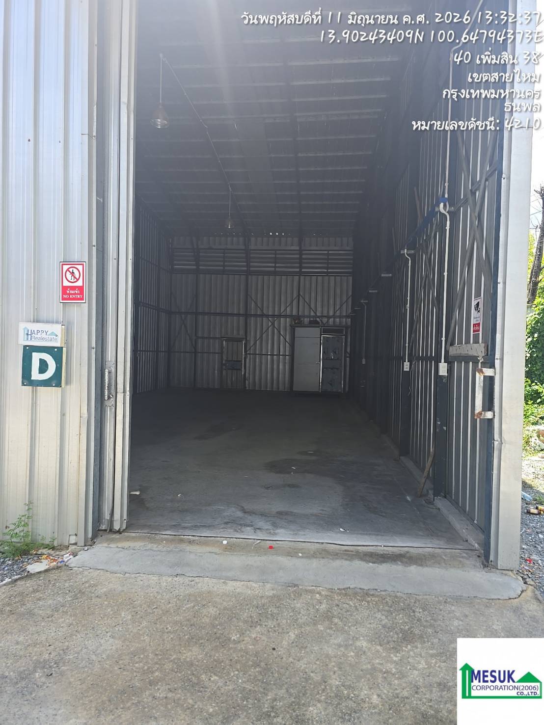 R10D โกดังเช่าเพิ่มสิน-สายไหม 105 ตรม. - รูปที่ 2