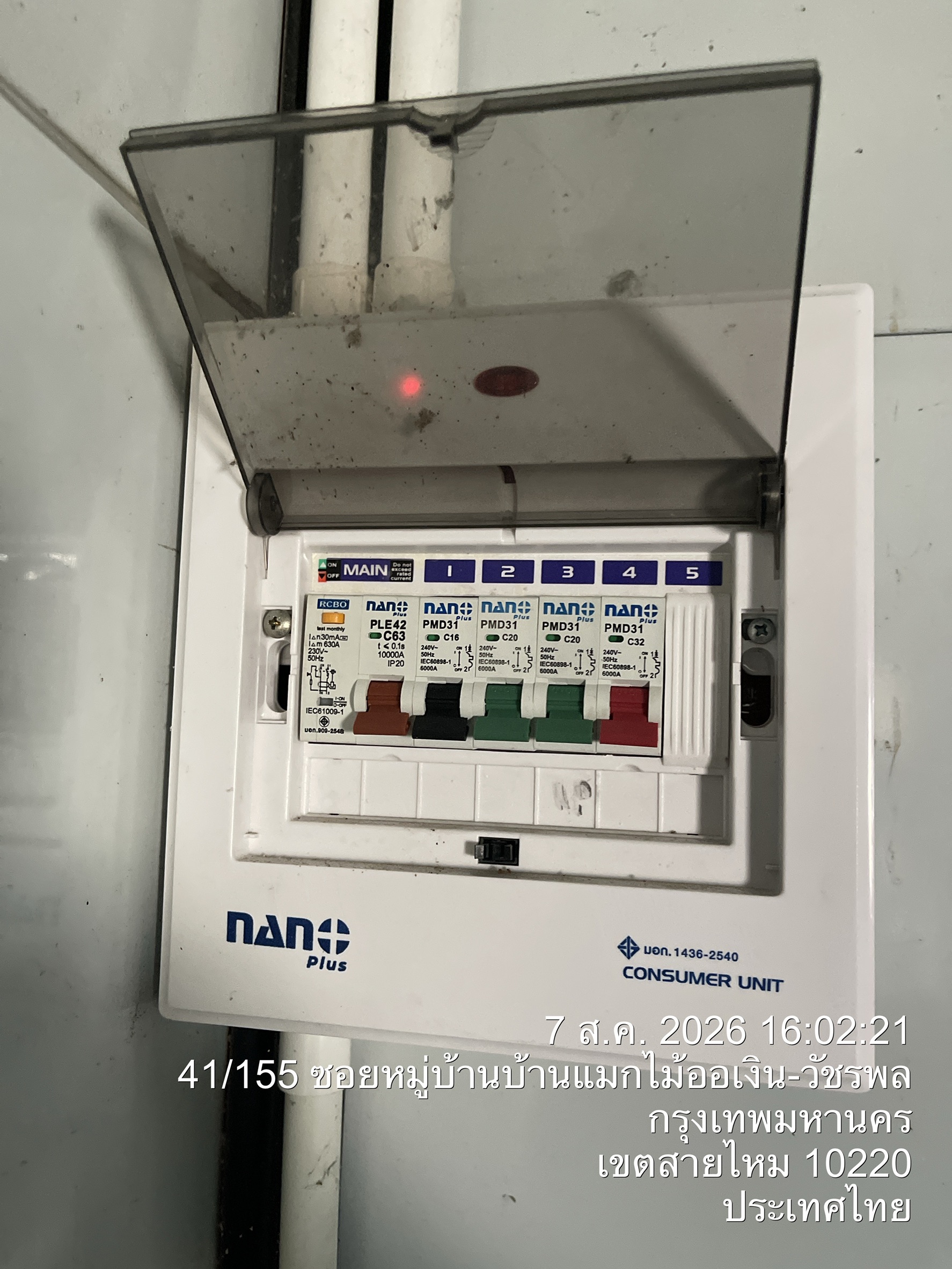 R10J โกดังเช่าเพิ่มสิน-สายไหม 210 ตรม. 14