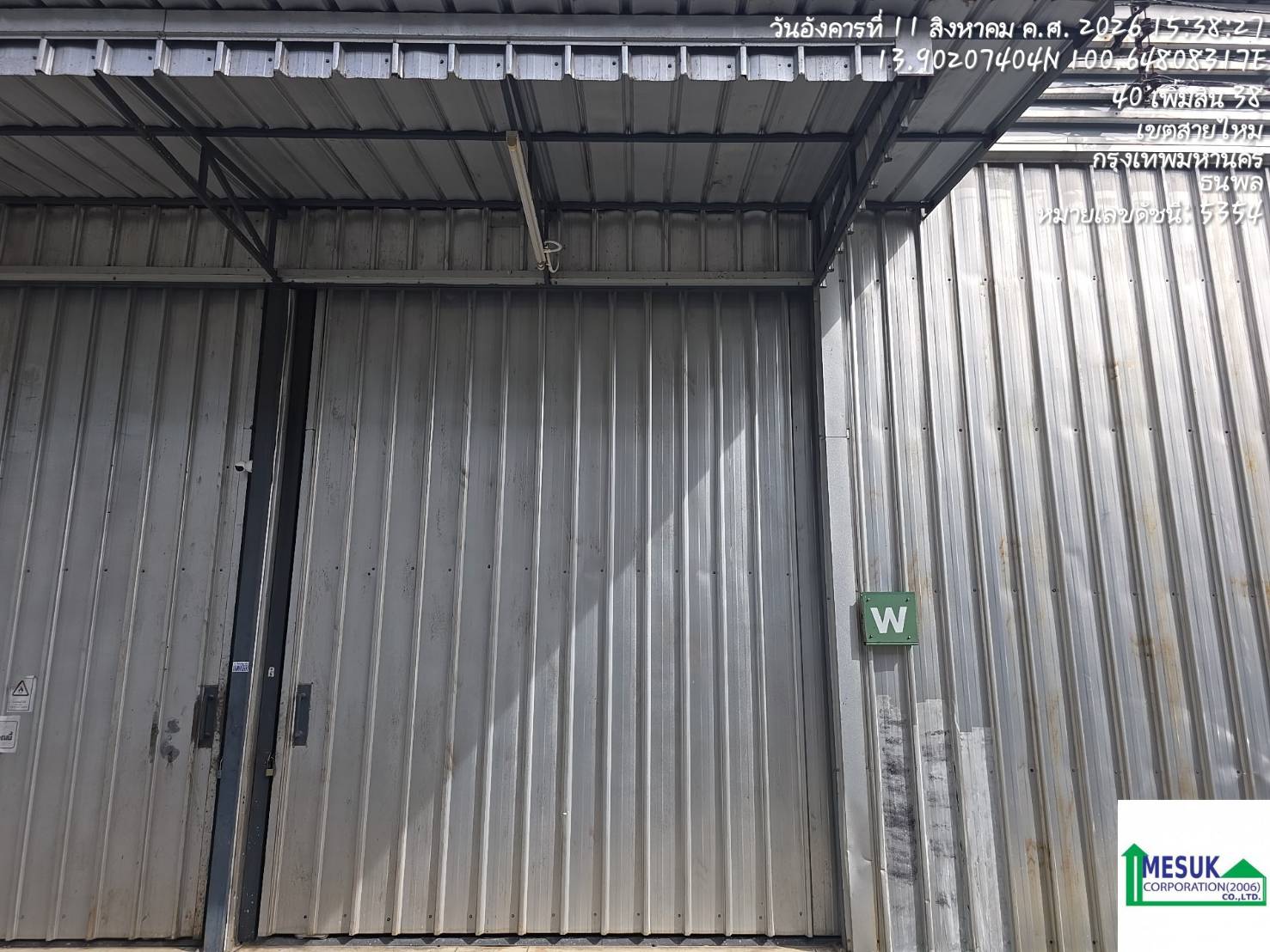 R10W โกดังเช่าเพิ่มสิน-สายไหม 105 ตรม. - รูปที่ 1