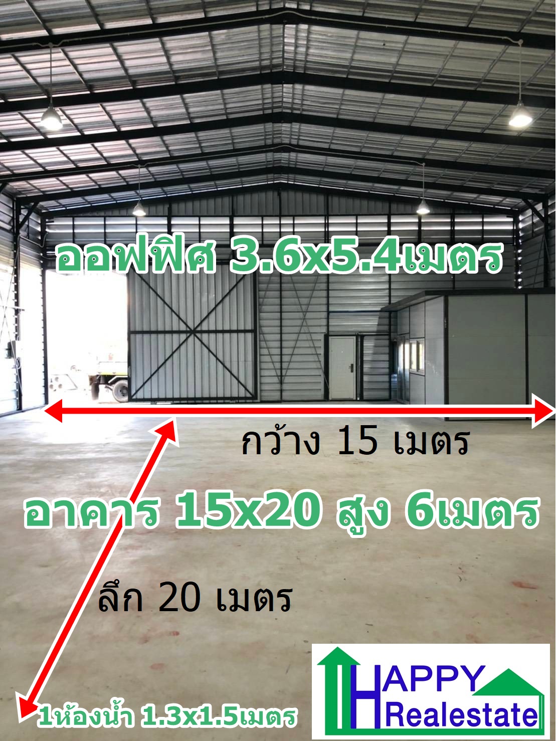 R12F โกดังสำเร็จรูปให้เช่า ขนาด 300 ตารางเมตร - รูปที่ 5