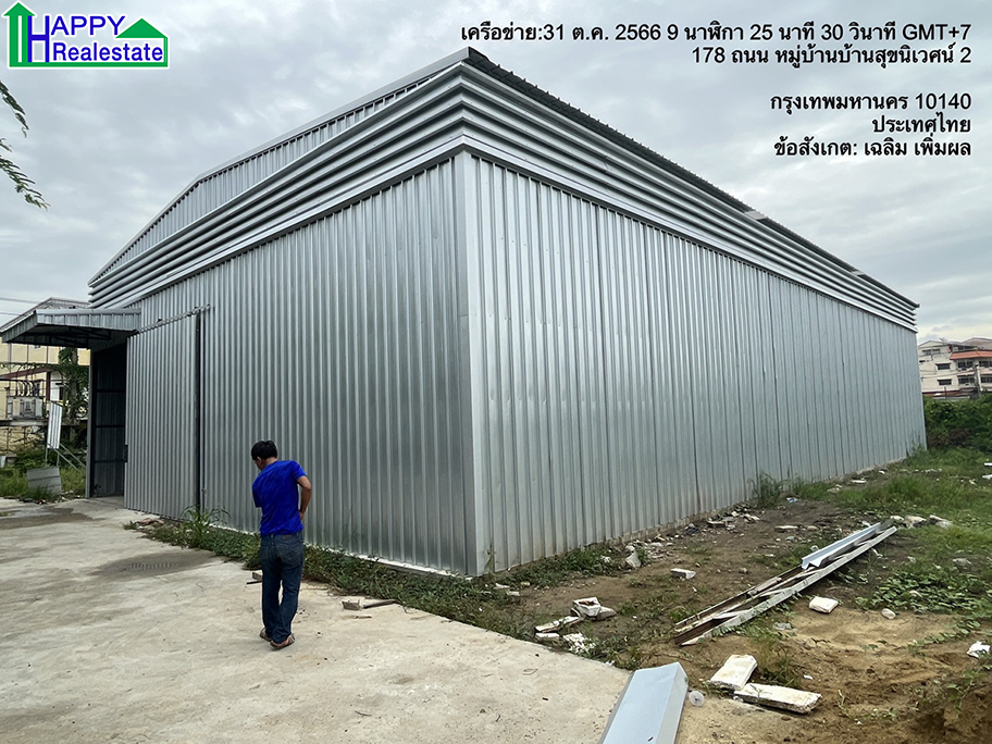 R17A โกดังสำเร็จรูปให้เช่า 390 ตร.ม. ประชาอุทิศ 33  - รูปที่ 2