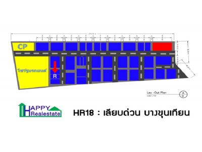 R18R โกดังให้เช่า เลียบด่วน บางขุนเทียน 150 ตรม.