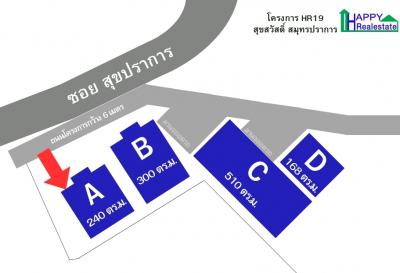 R19A โกดังสำเร็จรูปให้เช่า สุขสวัสดิ์ สมุทรปราการ 240 ตรม. - รูปที่ 1