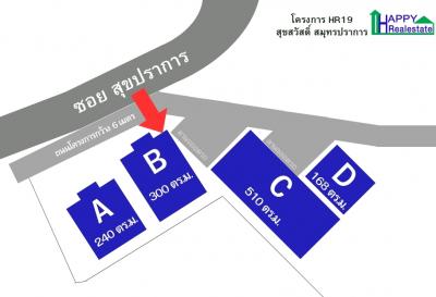 R19B โกดังสำเร็จรูปให้เช่า สุขสวัสดิ์ สมุทรปราการ 300 ตรม. - รูปที่ 1