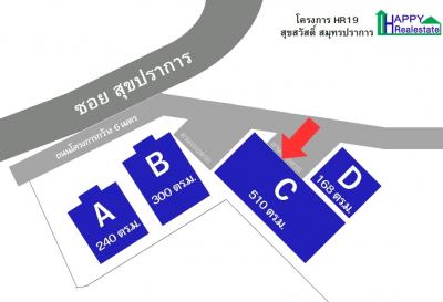 R19C โกดังสำเร็จรูปให้เช่า สุขสวัสดิ์ สมุทรปราการ 510 ตรม. - รูปที่ 1
