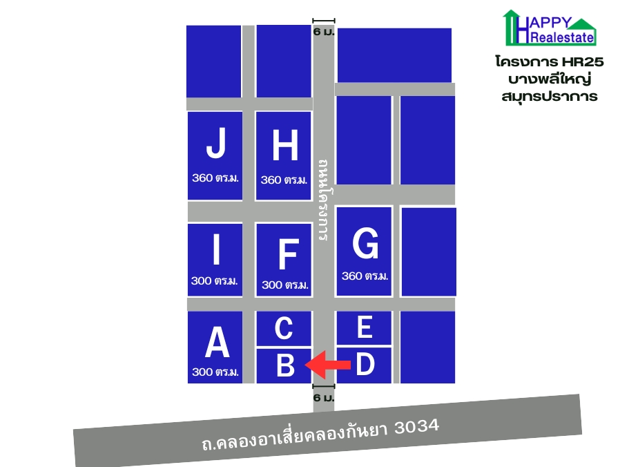 R25B โกดังสำเร็จรูปให้เช่า บางพลีใหญ่ อ.บางพลี สมุทรปราการ 150 ตรม. - รูปที่ 4