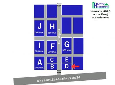 R25D โกดังสำเร็จรูปให้เช่า บางพลีใหญ่ อ.บางพลี สมุทรปราการ 150 ตรม. - รูปที่ 1