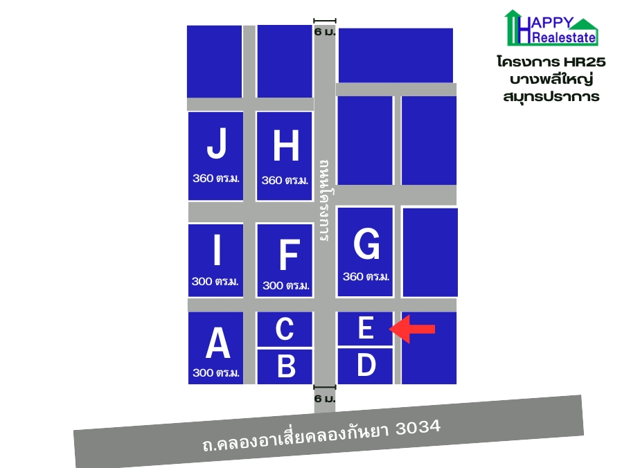 R25E โกดังสำเร็จรูปให้เช่า บางพลีใหญ่ อ.บางพลี สมุทรปราการ 150 ตรม. - รูปที่ 1