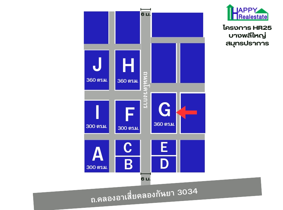 R25G โกดังสำเร็จรูปให้เช่า บางพลีใหญ่ อ.บางพลี สมุทรปราการ 360 ตรม. - รูปที่ 1