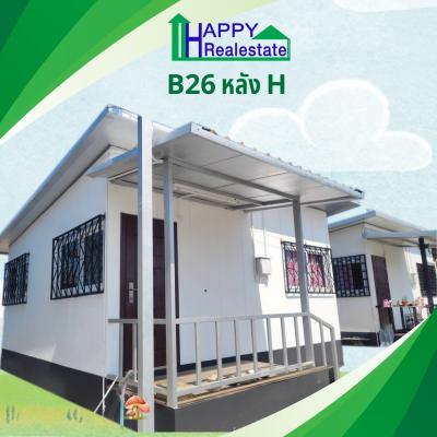 B26H โครงการบ้านเช่า คอกกระบือ สมุทรสาคร  36 ตรม. - รูปที่ 1