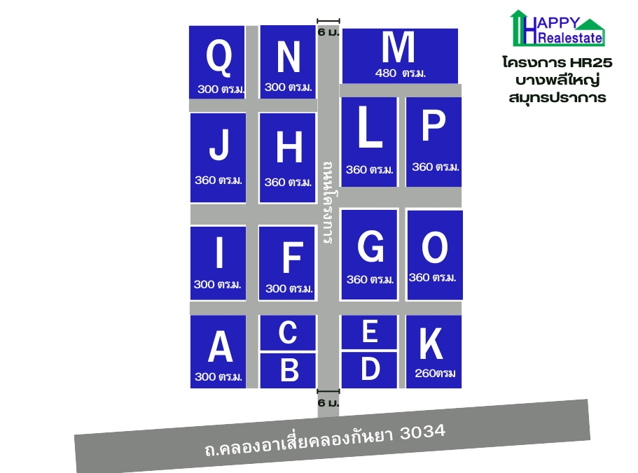 R25N โกดังสำเร็จรูปให้เช่า บางพลีใหญ่ อ.บางพลีสมุทรปราการ 300 ตรม. - รูปที่ 2
