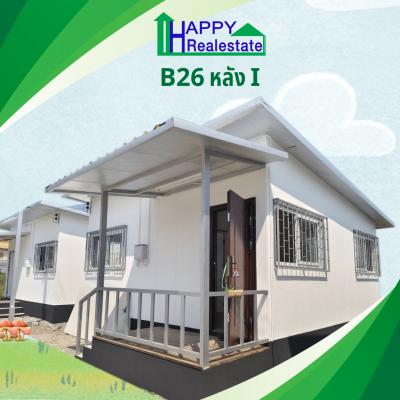 B26I โครงการบ้านเช่า คอกกระบือ สมุทรสาคร  36 ตรม. - รูปที่ 1
