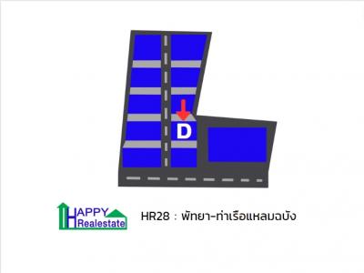 R28D โกดังเช่าแหลมฉบัง-พัทยา รวมพื้นที่ใช้สอยทั้งหมด 255ตร.ม. - รูปที่ 1