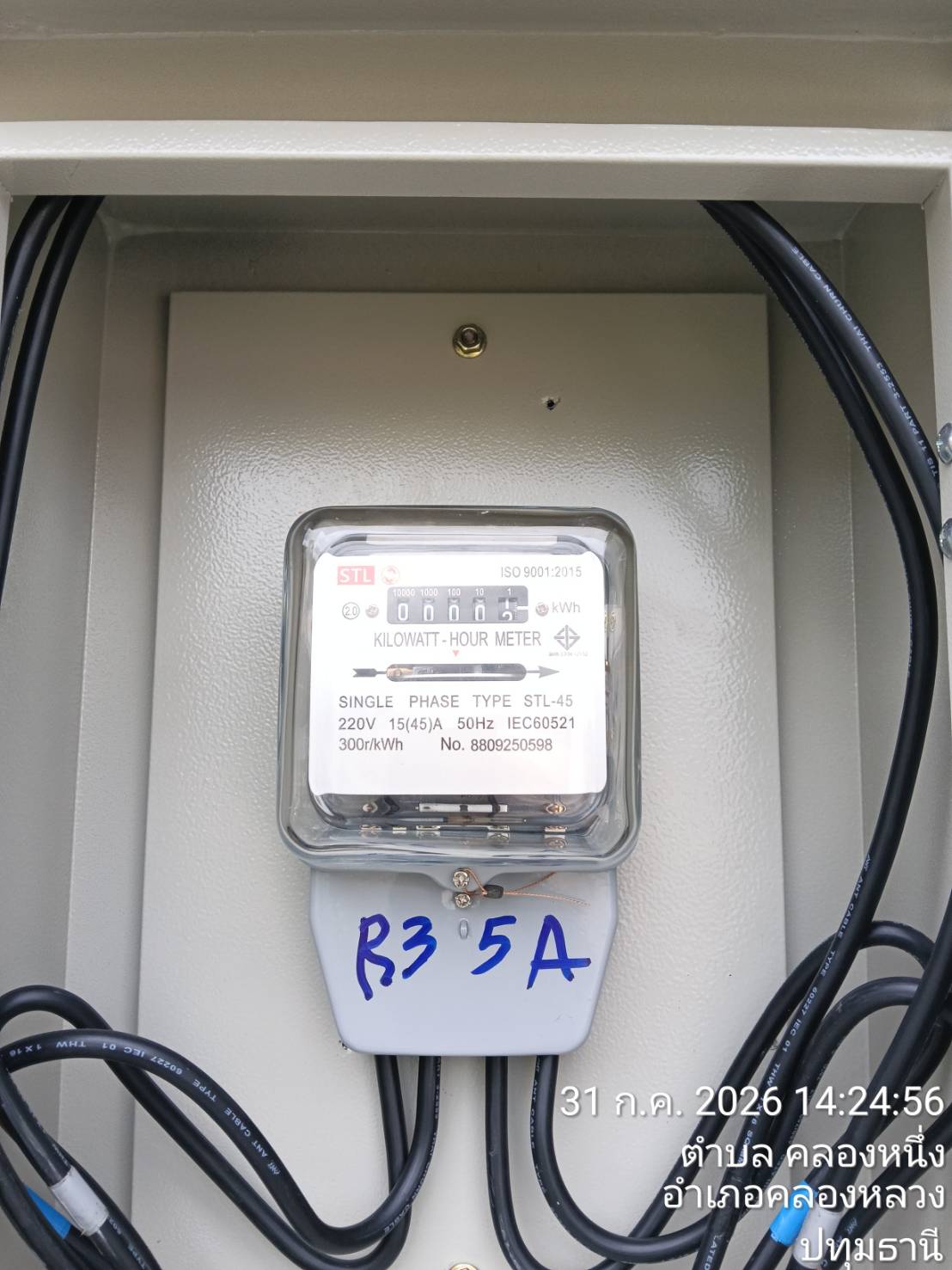 R35A โกดังสำเร็จให้เช่า คลองหลวง จ.ปทุมธานี  300ตรม 11