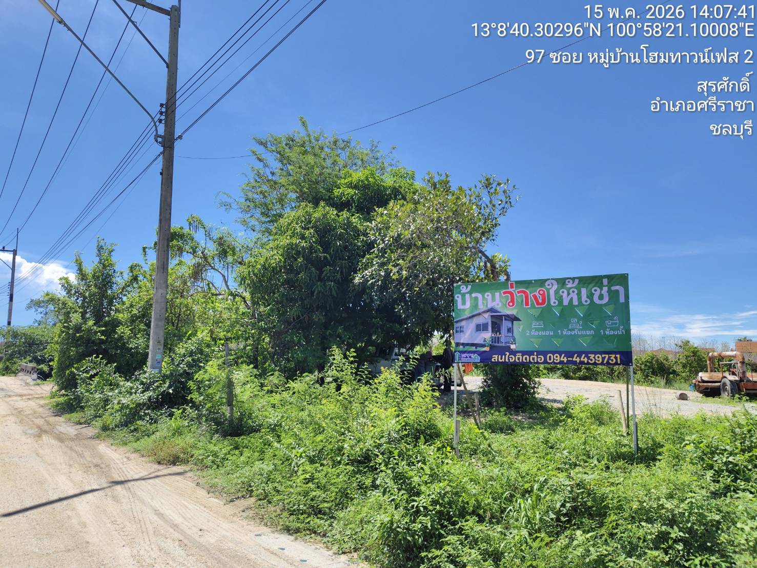 B36A โครงการบ้านเช่า บางพระ ชลบุรี - รูปที่ 4