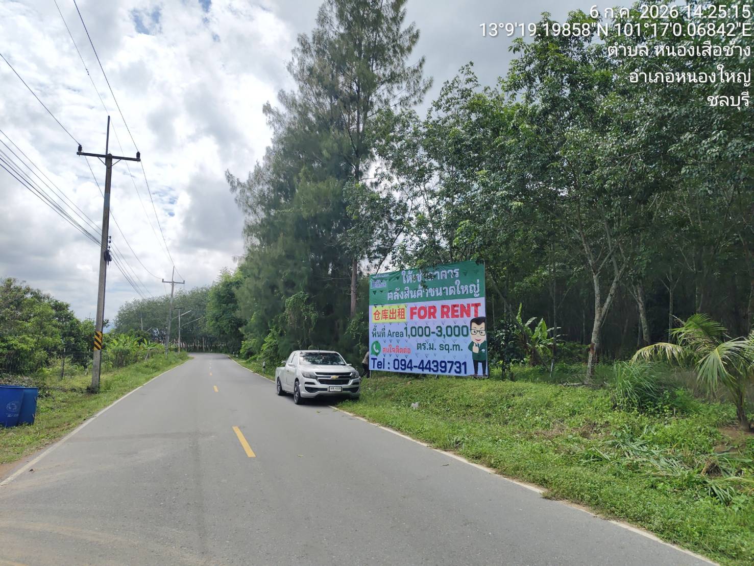 R42A โกดังสำเร็จรูปให้เช่า หนองใหญ่ ชลบุรี - รูปที่ 3