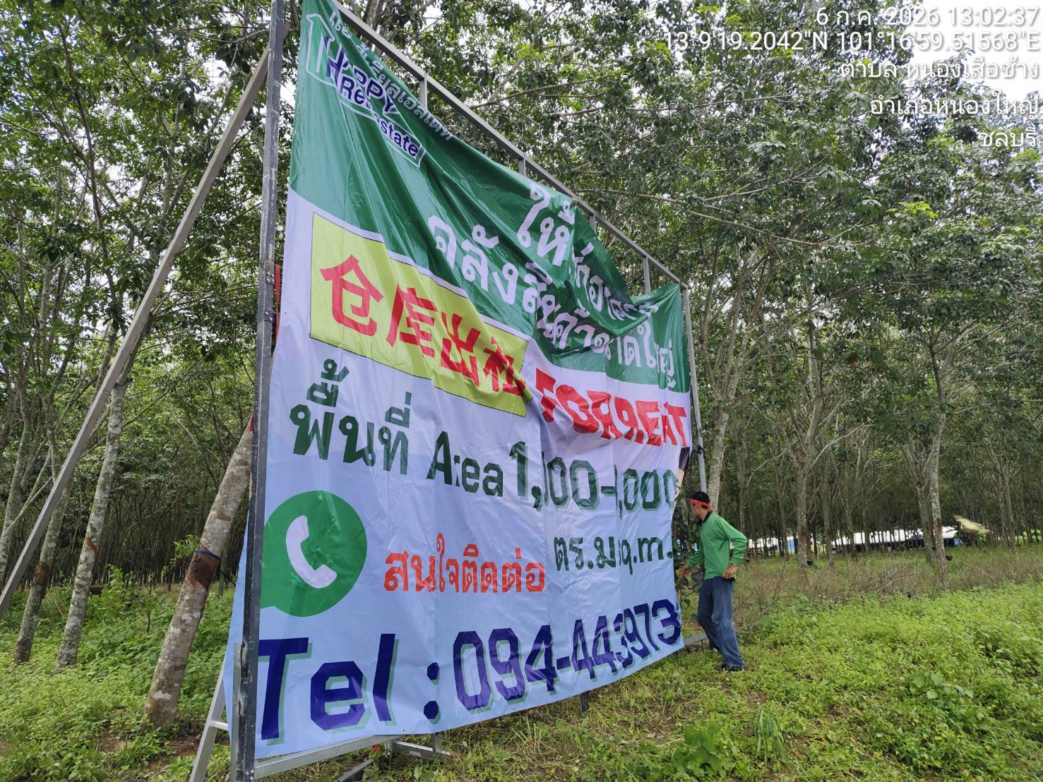 R42A โกดังสำเร็จรูปให้เช่า หนองใหญ่ ชลบุรี - รูปที่ 4