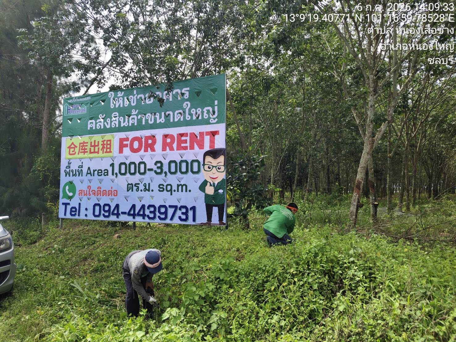 R42A โกดังสำเร็จรูปให้เช่า หนองใหญ่ ชลบุรี - รูปที่ 5