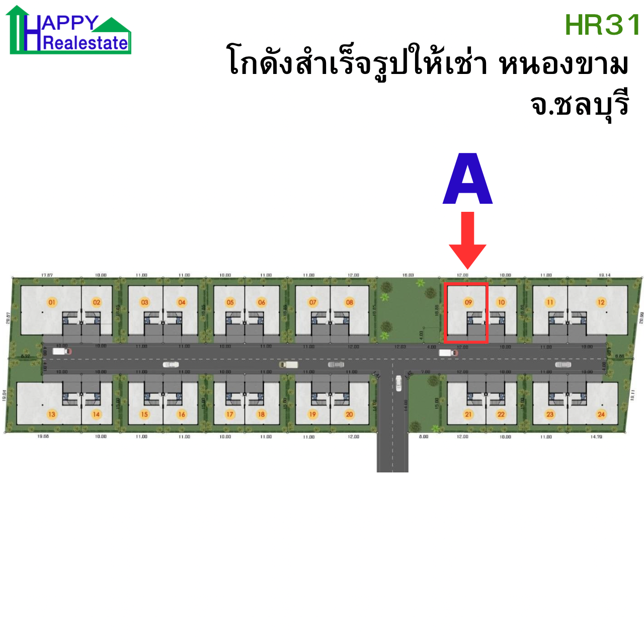 R31Aโกดังให้เช่าสำเร็จรูป หนองขาม จ.ชลบุรี 148ตารางเมตร 7