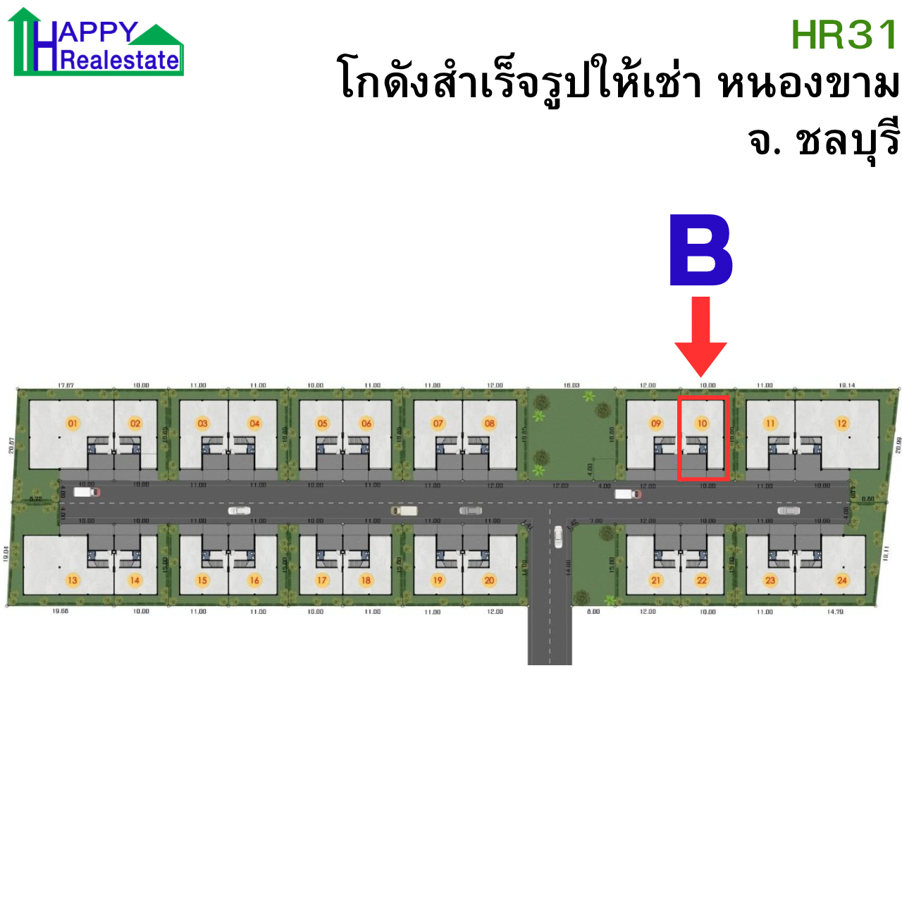 R31B โกดังให้เช่าสำเร็จรูป หนองขาม จ.ชลบุรี 124ตารางเมตร - รูปที่ 2