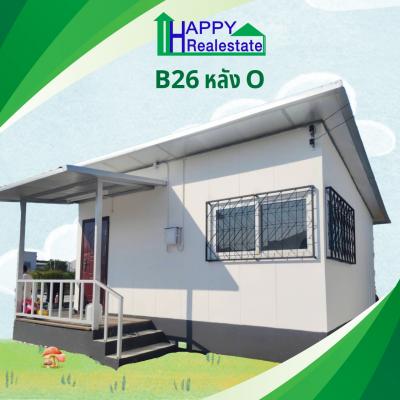 B26O โครงการบ้านเช่า คอกกระบือ สมุทรสาคร  36 ตรม. - รูปที่ 1