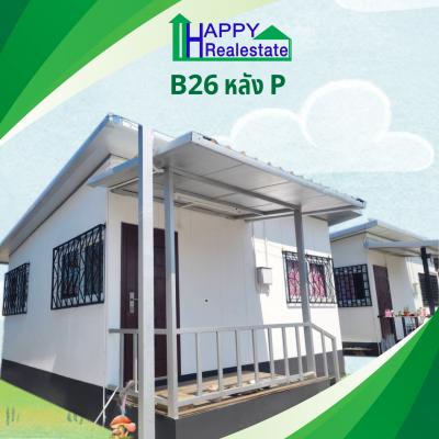 B26P โครงการบ้านเช่า คอกกระบือ สมุทรสาคร  36 ตรม. - รูปที่ 1