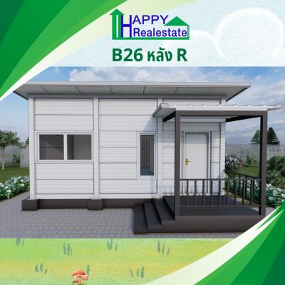 B26R โครงการบ้านเช่า คอกกระบือ สมุทรสาคร  36 ตรม. - รูปที่ 1