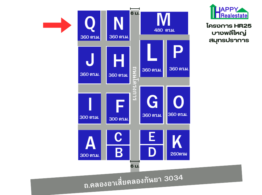 R25Q โกดังสำเร็จรูปให้เช่า บางพลีใหญ่ อ.บางพลีสมุทรปราการ 360 ตรม. - รูปที่ 1