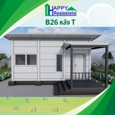 B26U โครงการบ้านเช่า คอกกระบือ สมุทรสาคร  36 ตรม. - รูปที่ 1