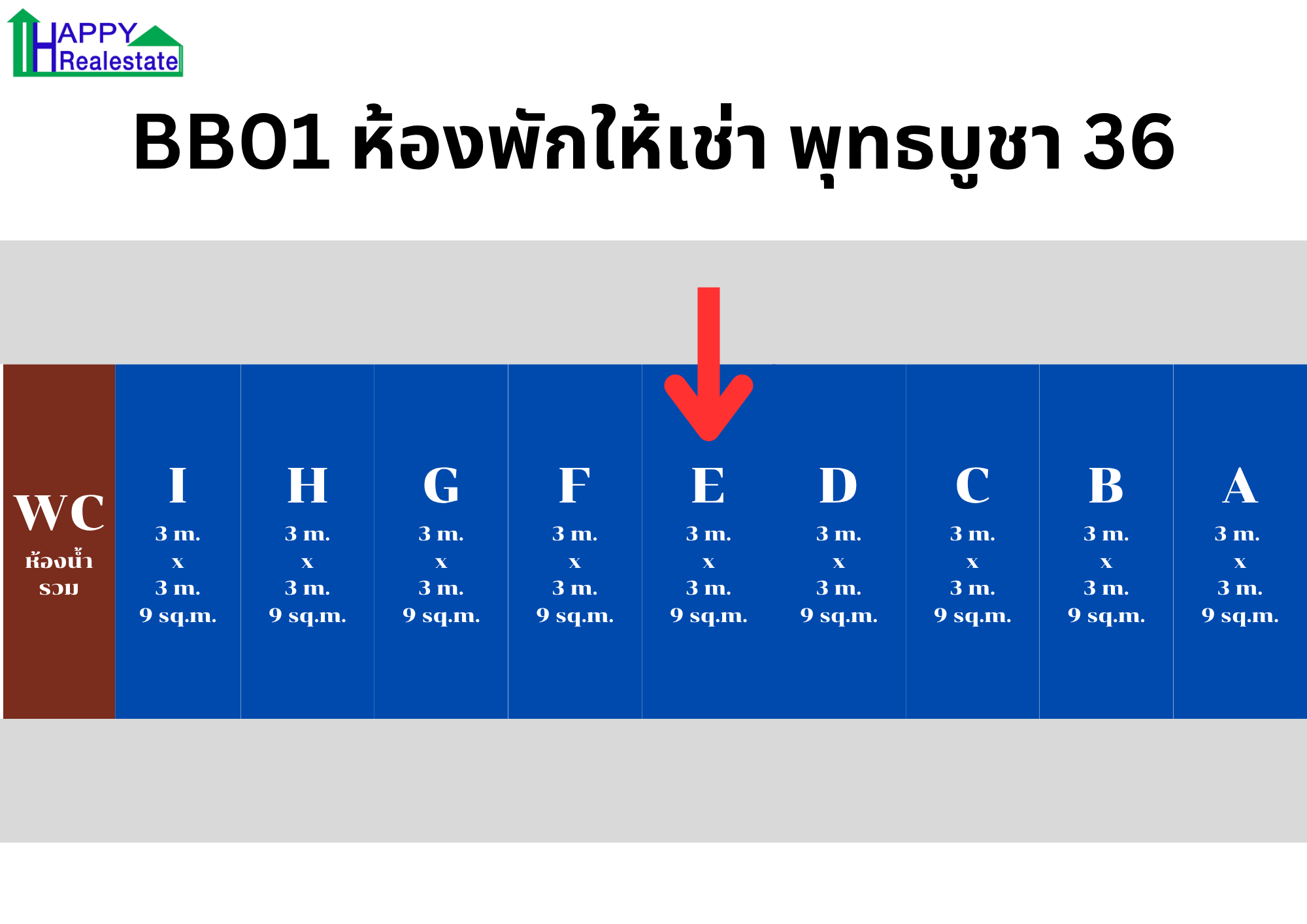 ห้องเช่าพุทธบูชา 36 ห้อง E ขนาด 9 ตารางเมตร 8