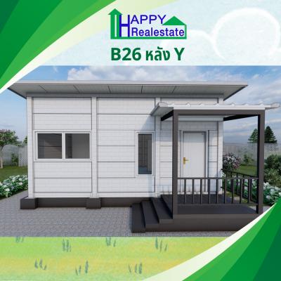 B26Y โครงการบ้านเช่า คอกกระบือ สมุทรสาคร  36 ตรม. - รูปที่ 1