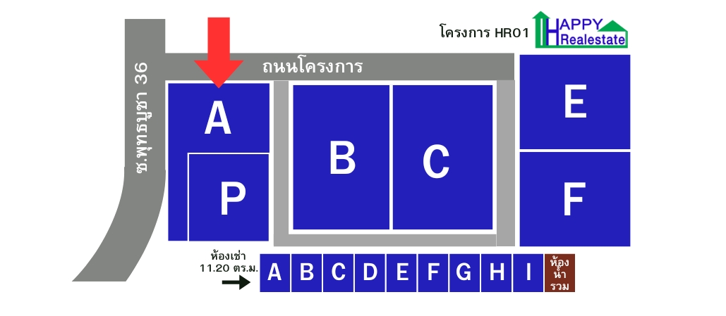 R01A โกดังสำเร็จรูปให้เช่า พุทธบูชา36 - 260 ตรม. - รูปที่ 2