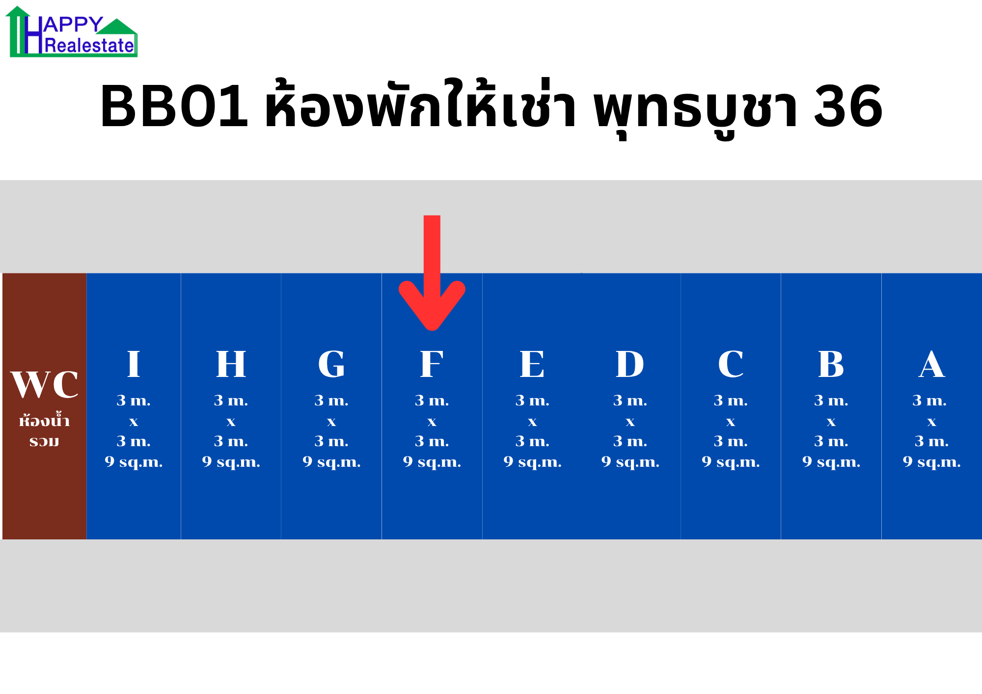 ห้องเช่าพุทธบูชา 36 ห้อง F ขนาด 9 ตารางเมตร 8