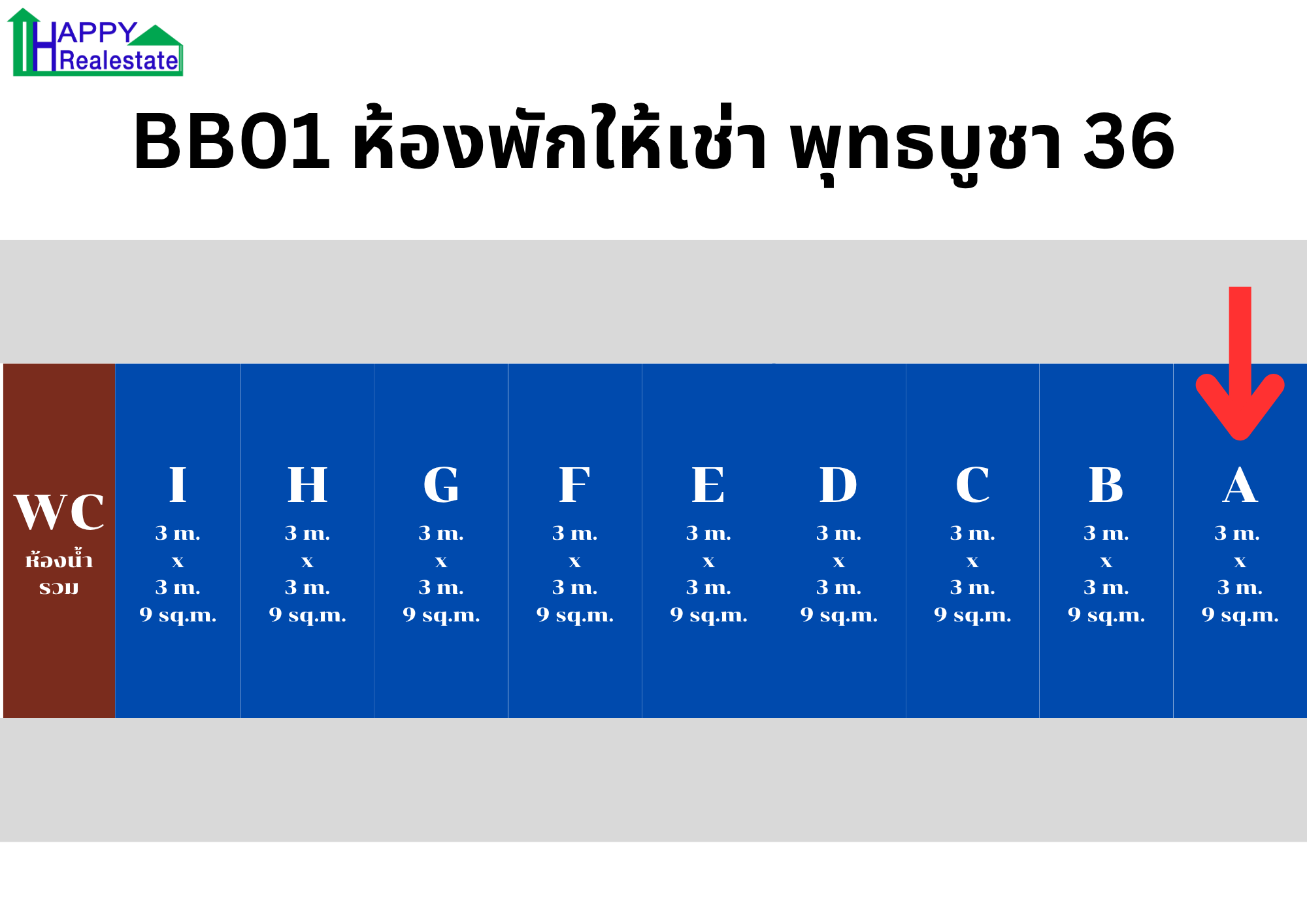 ห้องเช่าพุทธบูชา 36 ห้อง A ขนาด 9 ตารางเมตร 7