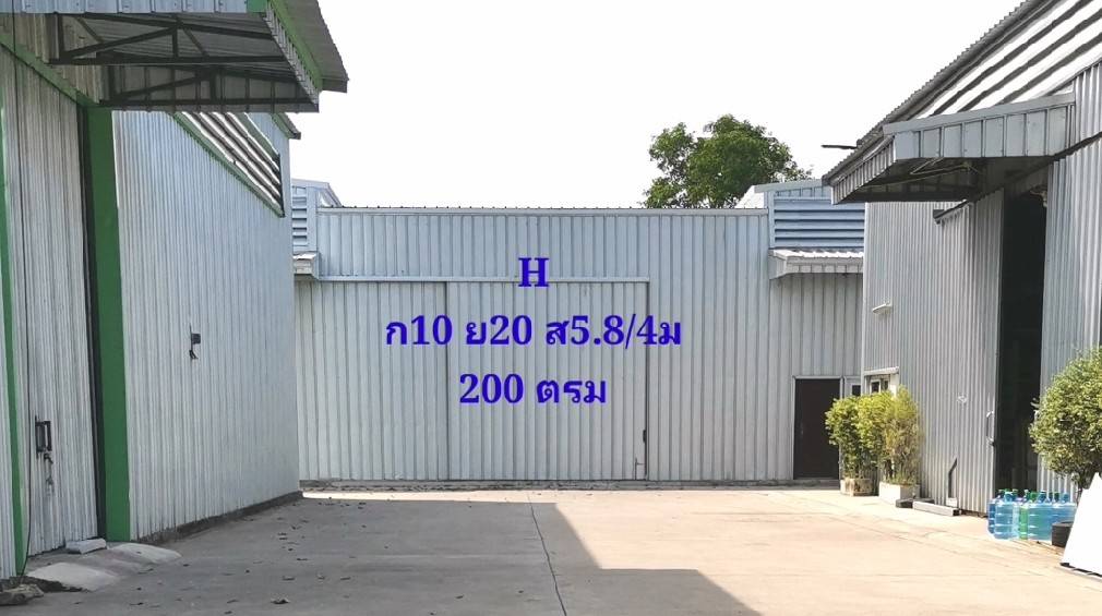 R03H โกดังสำเร็จรูป บ้านค่าย ระยอง 200 ตรม. 3