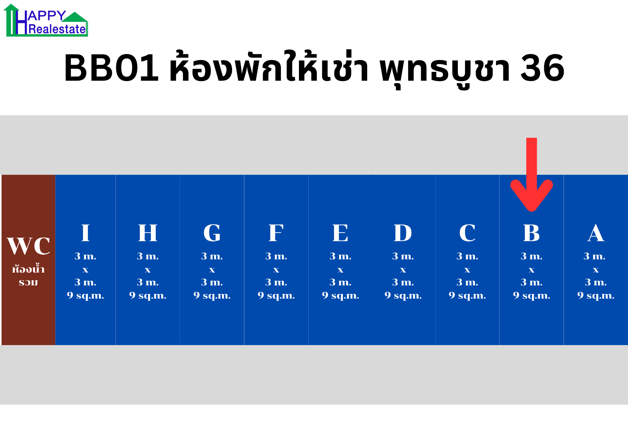 ห้องเช่าพุทธบูชา 36 ห้อง B ขนาด 9 ตารางเมตร 7
