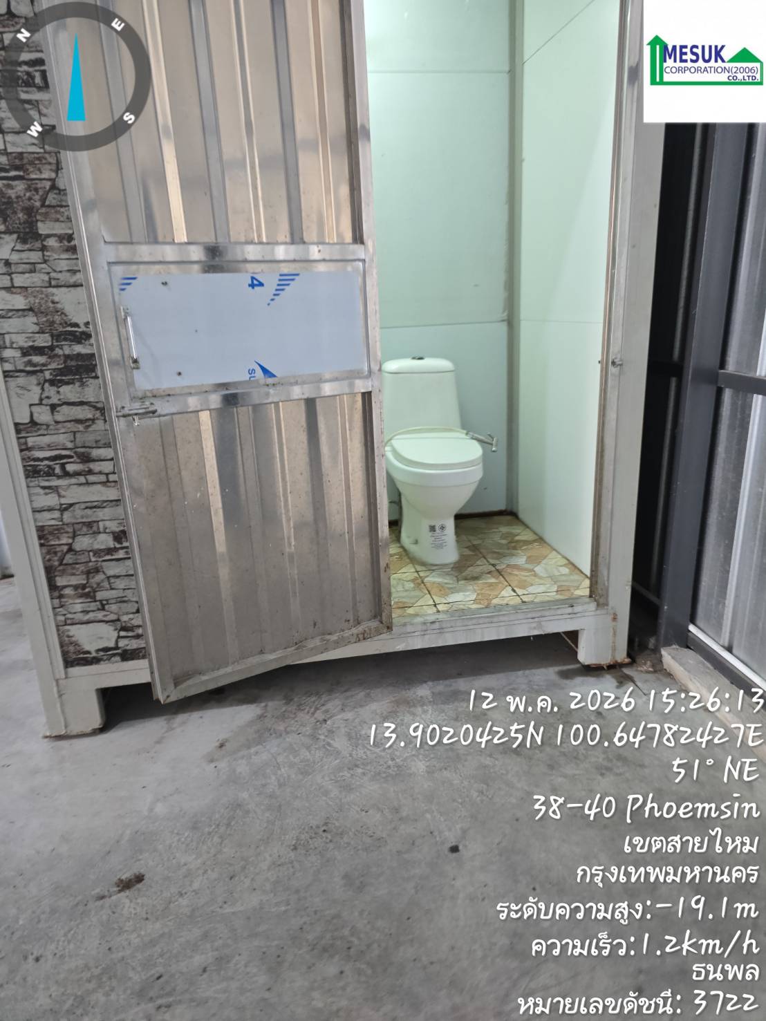 R10T โกดังสำเร็จรูปให้เช่า เพิ่มสิน สายไหม 105 ตรม. 12