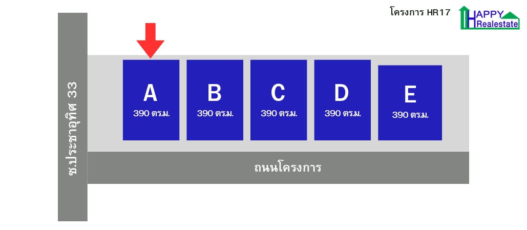 R17A โกดังสำเร็จรูปให้เช่า 390 ตร.ม. ประชาอุทิศ 33  8