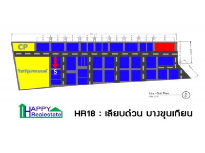 R18S โกดังให้เช่า เลียบด่วน บางขุนเทียน 120 ตรม. 1