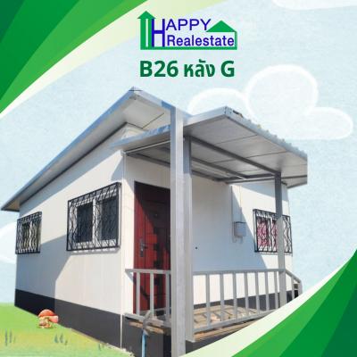 B26G โครงการบ้านเช่า คอกกระบือ สมุทรสาคร  36 ตรม. 8