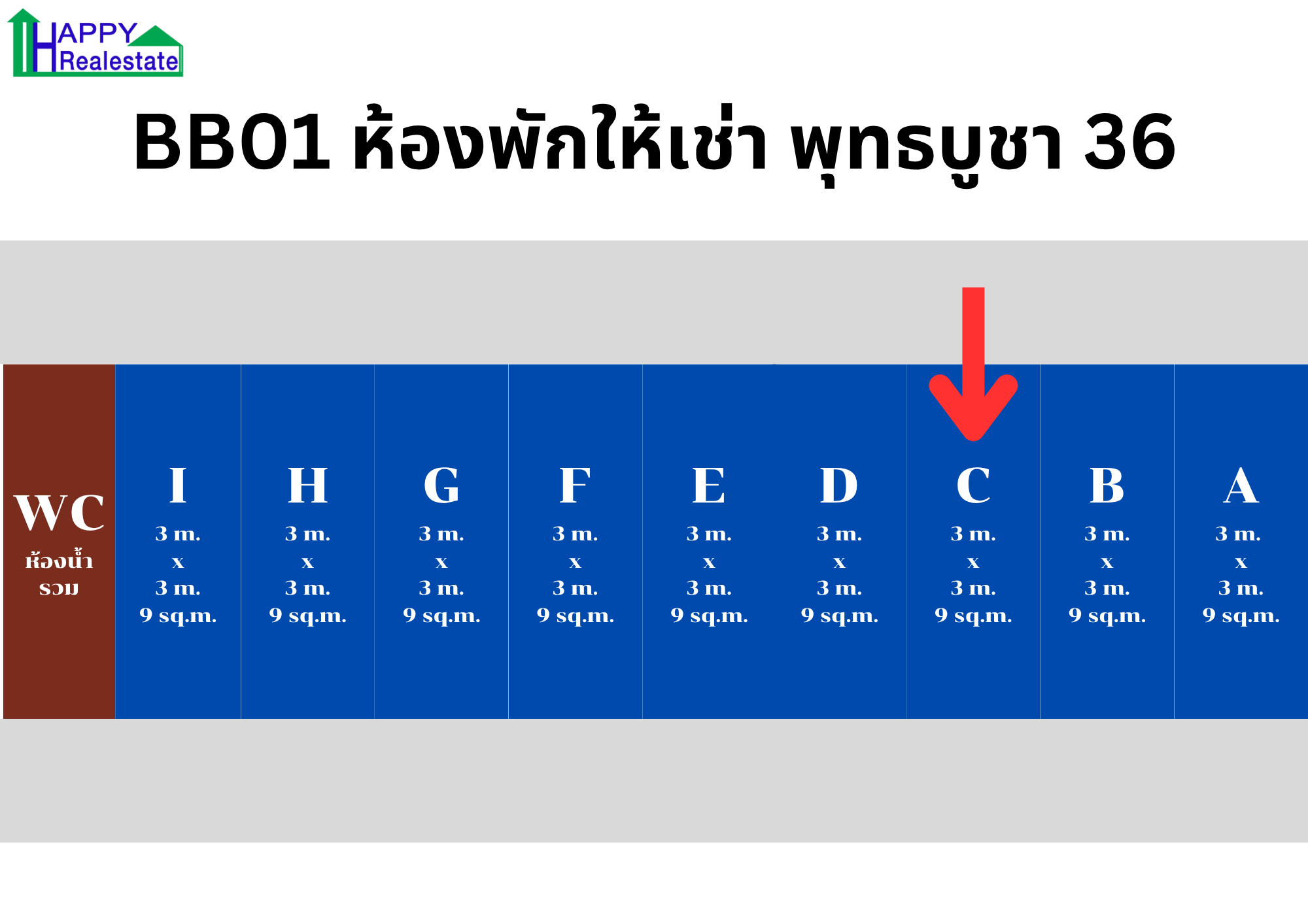 ห้องเช่าพุทธบูชา 36 ห้อง C ขนาด 9 ตารางเมตร 7