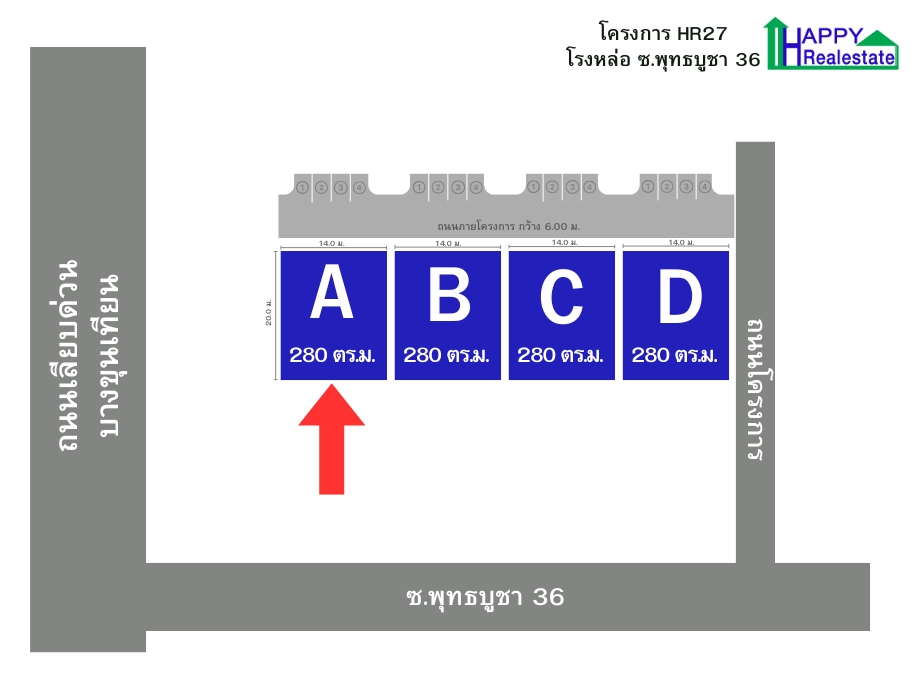 R27A โกดังสำเร็จรูปให้เช่าโรงหล่อ 280 ตร.ม. 2